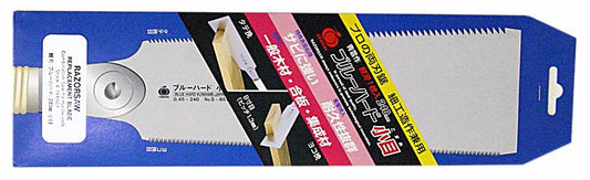 Japanese Saw Replacement Blade